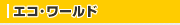 GRE[h spi i 