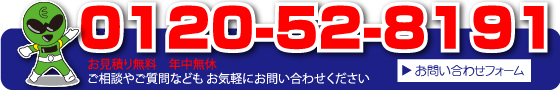 Cyɂ₢킹@TEL@079-252-8191@₢킹tH[
