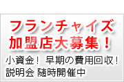 FCW