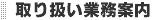 舵Ɩē