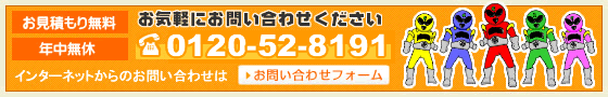 Cyɂ₢킹@TEL@079-252-8191@₢킹tH[